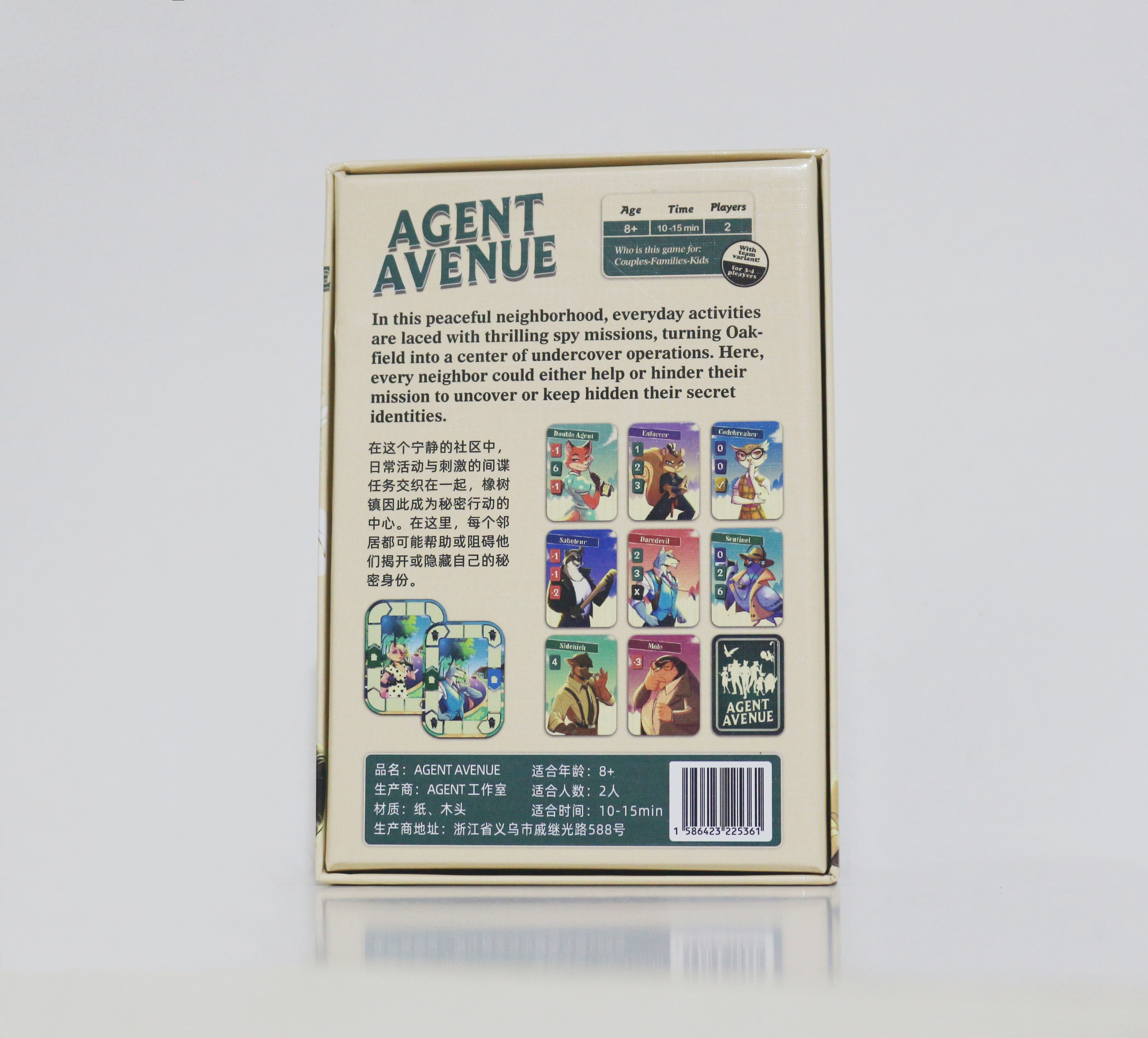 Agent Avenue board game - ‎Dev - Board Game Dixit avaliação e preço
