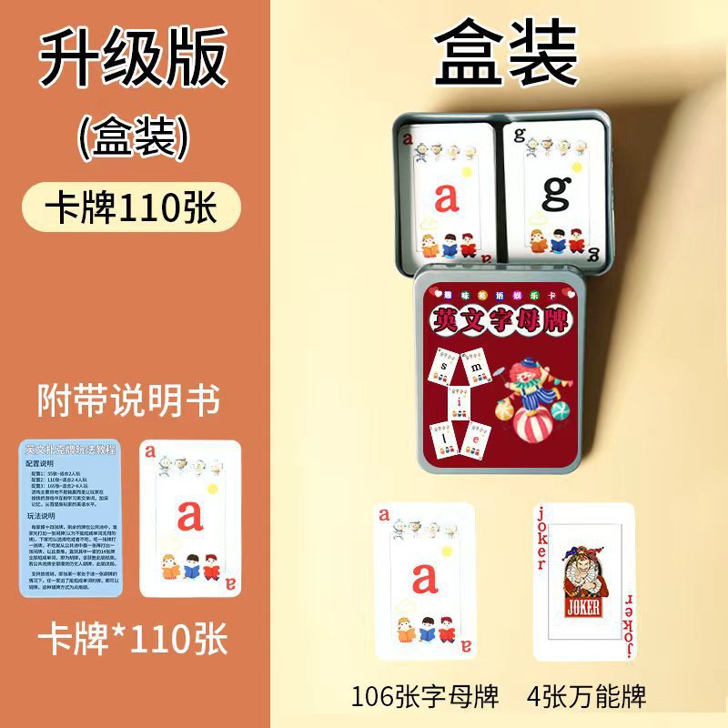 English letter mahjong style p - Board Game Family avaliação e preço