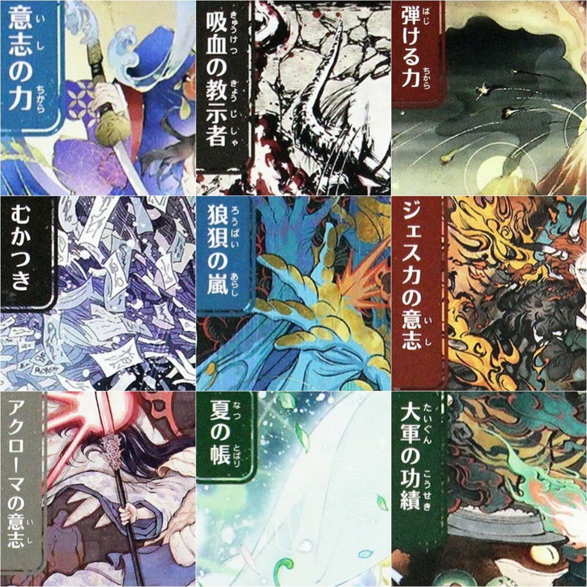 JPN SOA [Force of Will/Veil of - Board Game Quest avaliação e preço
