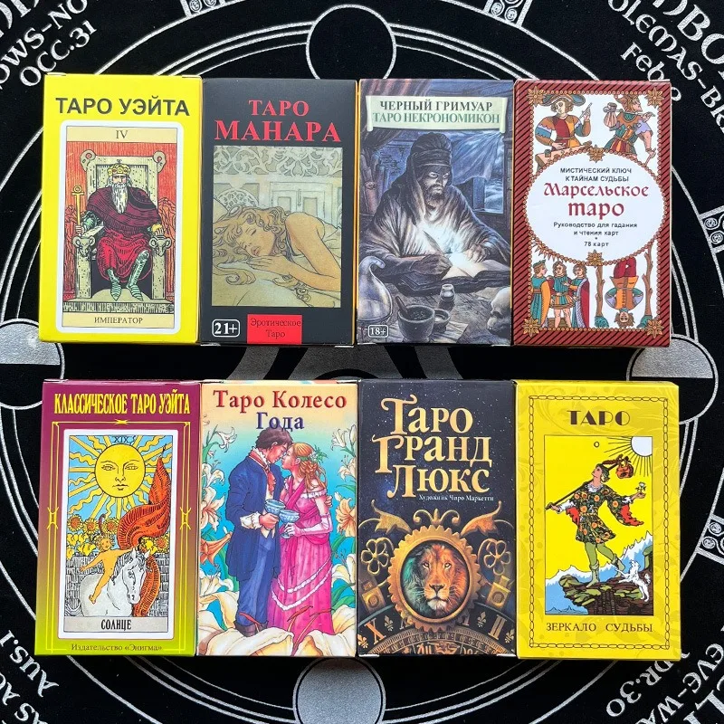 Russian Version Wait tarot car - Board Game Uno avaliação e preço