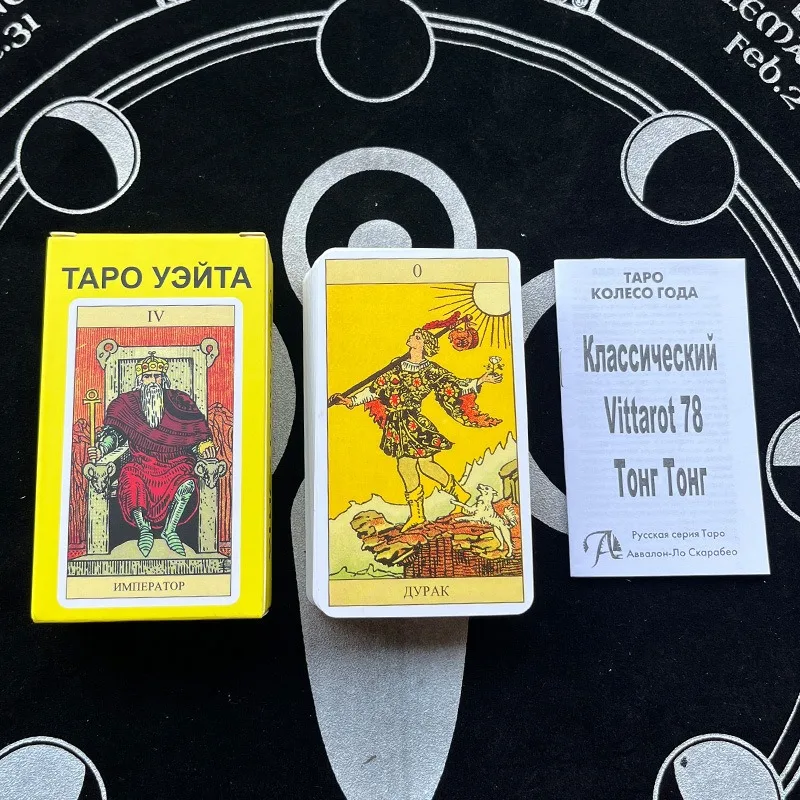 Russian Version Wait tarot car - Board Game Uno avaliação e preço