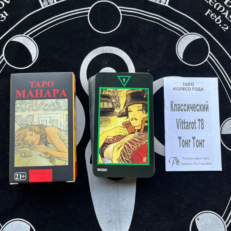 Russian Version Wait tarot car - Board Game Uno avaliação e preço