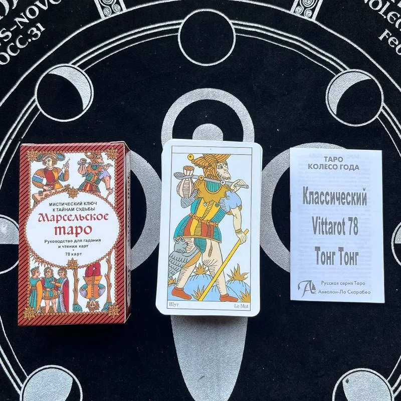 Russian Version Wait tarot car - Board Game Uno avaliação e preço
